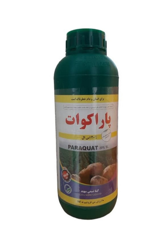 پاراکوات (گراماکسون)گیتا شیمی ۱ لیتری