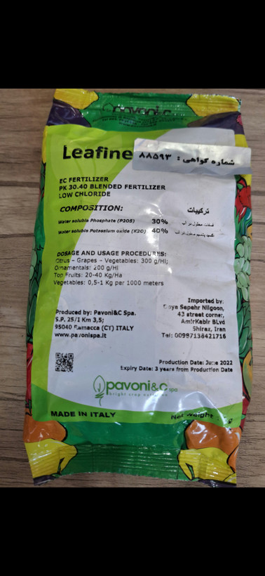 کود (۴۰_۳۰_۰) مکسی فید پاوانی ایتالیا ۱کیلویی