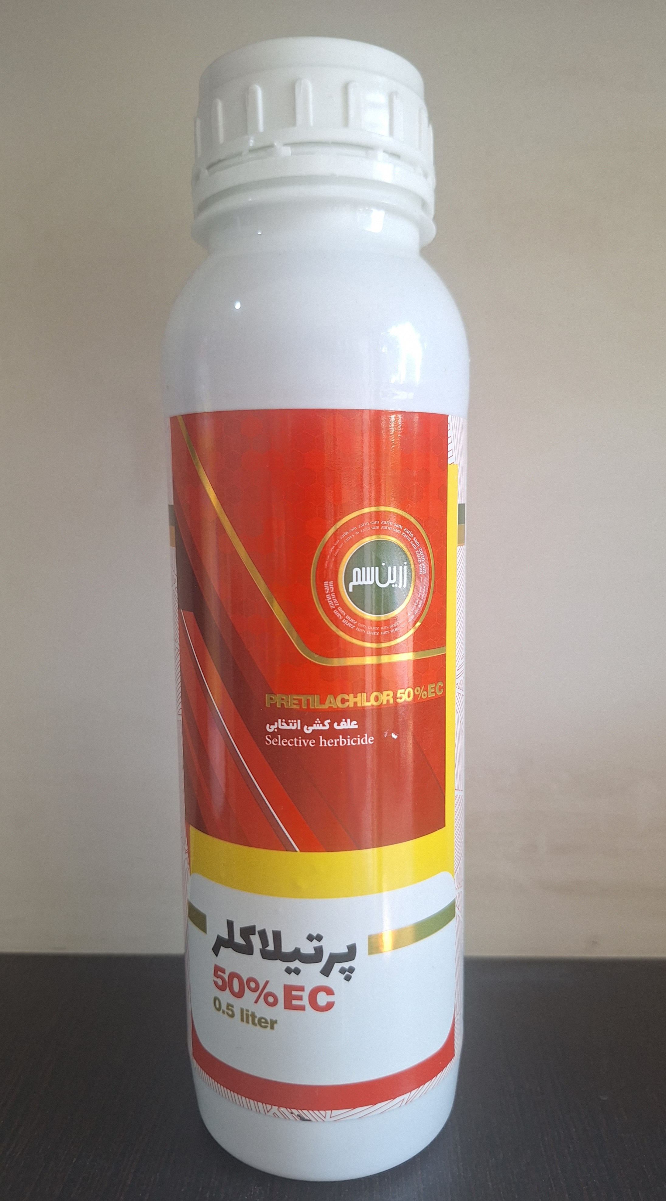 علفکش پرتیلاکلر زرین سم نیم لیتری