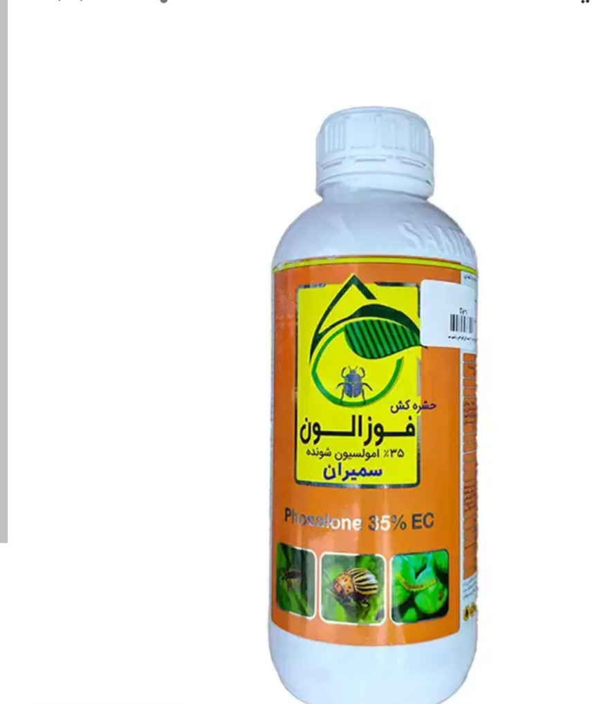 حشره کش فوزالون 1لیتری