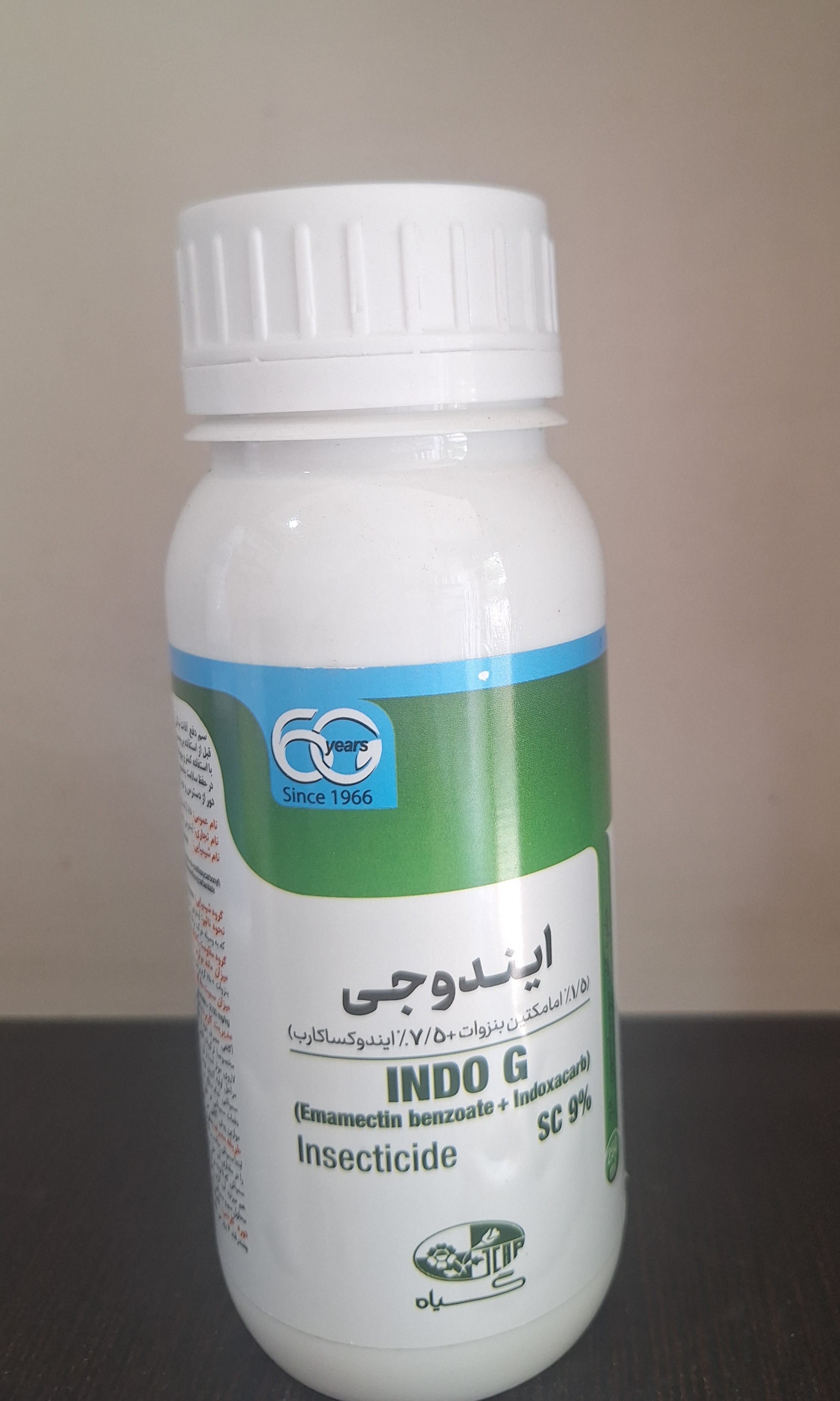 حشره کش آوانت اکسترا (ایندوجی) 250 سی سی