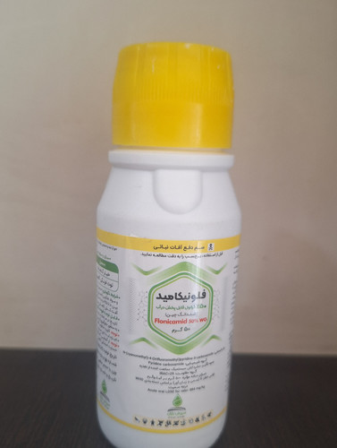 حشره کش سیستمیک فلونیکامید(تپکی) 50 گرمی