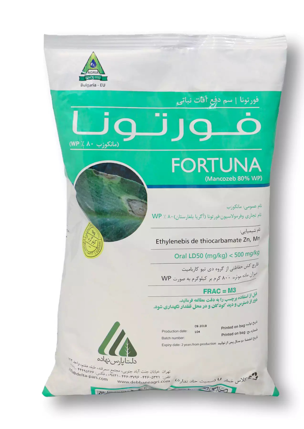 قارچ کش فورتونا (مانکوزب بلغاری) دلتا پارس